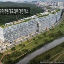 지축현대프리미어캠퍼스 공인중개사사무소 오픈 인사드립니다