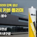 광풍로 | 용인 팰리세이드 하이브리드 언더코팅 + 휀다방음 시공 후기