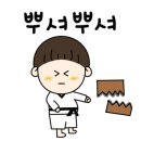 삼방초병설유치원 이미지