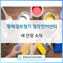 청능인테리어 이미지