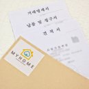 마이홈펜션 이미지