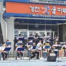 경천중학교 이미지