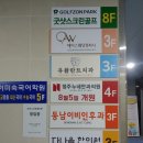 청주치과 스케일링, 유플란트치과 상담부터 소독까지 제대로 관리해주는 곳