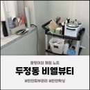 비엘메디칼 | 천안피부관리 ㅣ 천안왁싱은 비엘뷰티