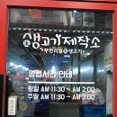 건무도장 이미지