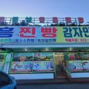 안흥파크 이미지