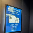 거창농협 하나로마트 이미지