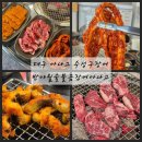 비담아나고숯불곰장어 | 대구 아나고 수성구 장어 맛집 반야월숯불곰장어아나고