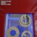 우리끼리키즈카페동물마을