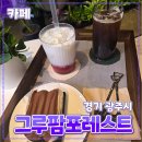 그루팜 이미지