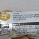씨유통 이미지