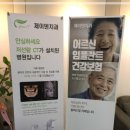 위례어린이치과의원 이미지