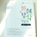 코프디자인플로리스트학원 이미지