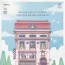 쉬어매드니스 이미지