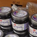 지리산청솔식품