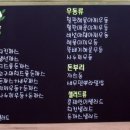 돈까스앤분식 - 성남시 분당구 성남대로925번길 16 | 돈까스앤분식