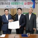 경남에너지태양광발전소 이미지
