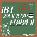눈높이러닝센터 이미지
