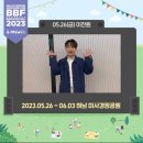 비어팬 엑스포츠뉴스