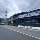 창원한우농장 이미지