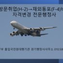 경기행정사사무소 이미지
