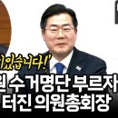 노상원 수거명단 부르자 이런일이 이미지