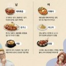 소울푸드