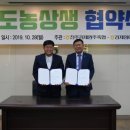 전주김제완주축산업협동조합 이미지