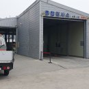 전일자동차정비공업사 이미지