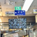 설선물 준비: 남대문 대도종합상가 형제상회 위치, 어르신 옷선물 수정사, 플러스, 골드