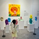 식물원 옆 동물원 이미지