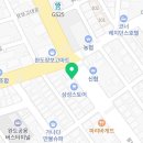 설빙 완도점 이미지