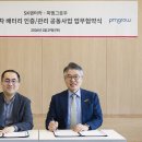 에스케이렌터카 - 제주시 공항로1길 44 | 에스케이렌터카