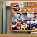 원 아구찜 이미지