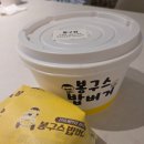 봉구스밥버거중앙대