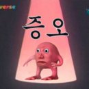 디컨스