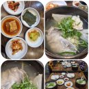 신나는대구탕 이미지