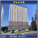 드리움