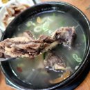 경남 산청맛집 점심 왕갈비탕 &#39;감나무집 한우대가&#39; 후기
