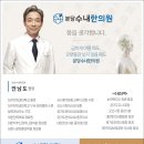 분당수내한의원 이미지