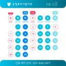 운정뿌리사랑치과의원 네이버블로그
