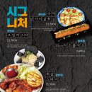 한라맥주광주