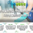 더존생활환경 - 강서구 마곡중앙6로 66 | 더존생활환경