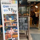 콜마르브레드 이미지