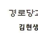 원산1리 경로당 이미지