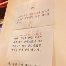 이씨네 푸줏간 이미지