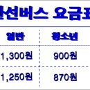 간선-72 이미지