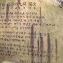 성모암 이미지