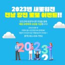 강진-51 이미지