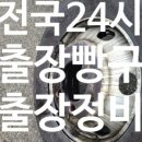칠서대형타이어 이미지